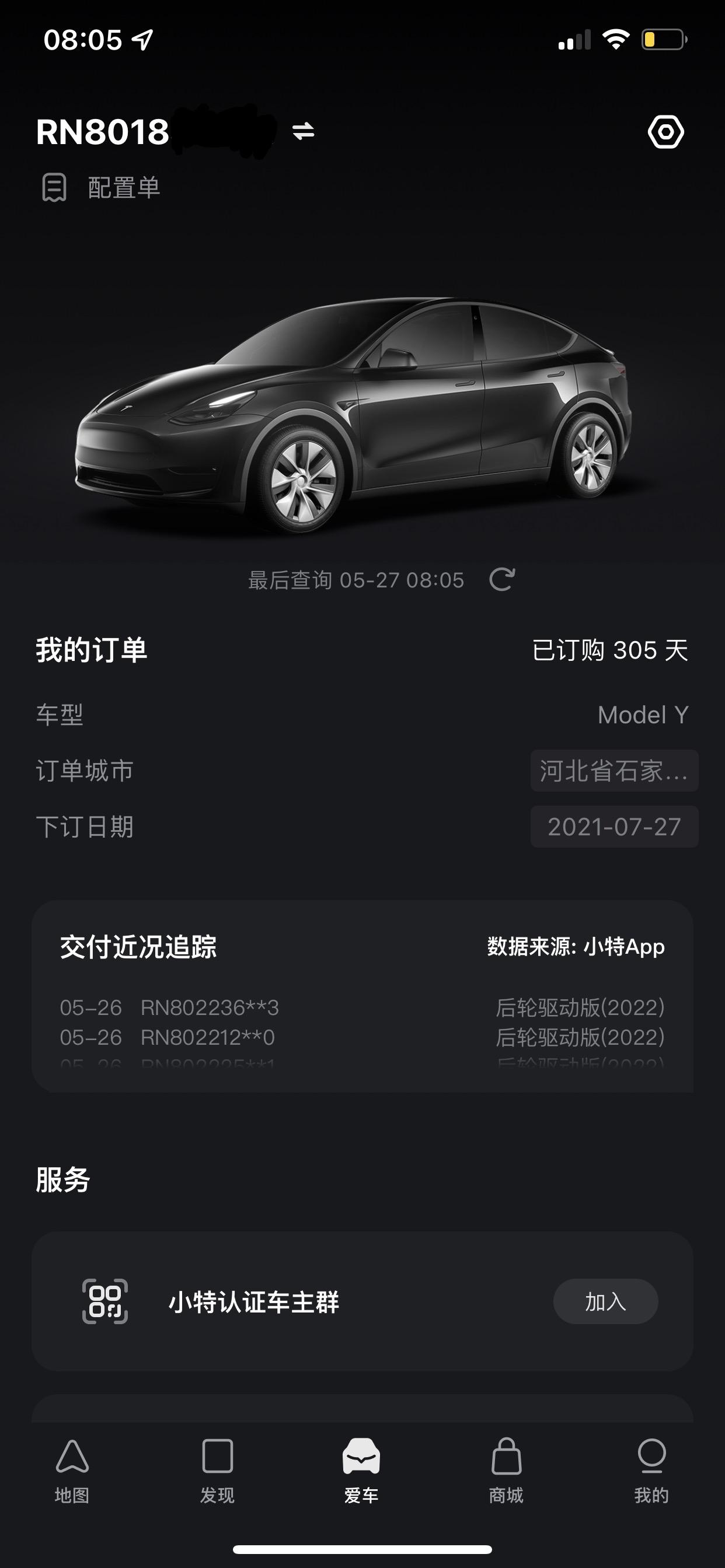 特斯拉Model Y 通知下个月提车了，提车有什么注意事项？需要提前准备什么东西？劳烦诸位帮忙解答，不胜感激！之前延期提