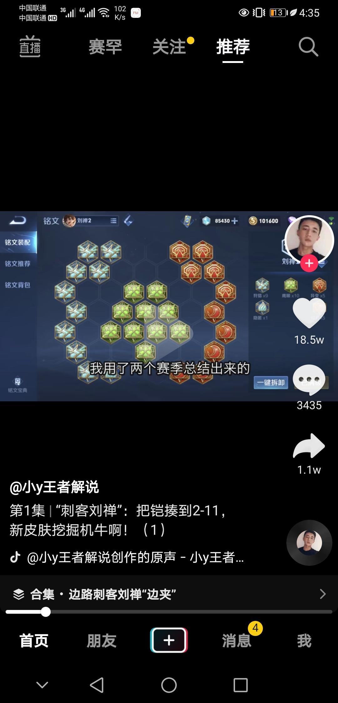 比亚迪宋PLUS DM-i 小区没有充电桩，需要去楼下商场停车场特斯拉充电桩充电，上下班通勤距离30KM，2天一充纯EV