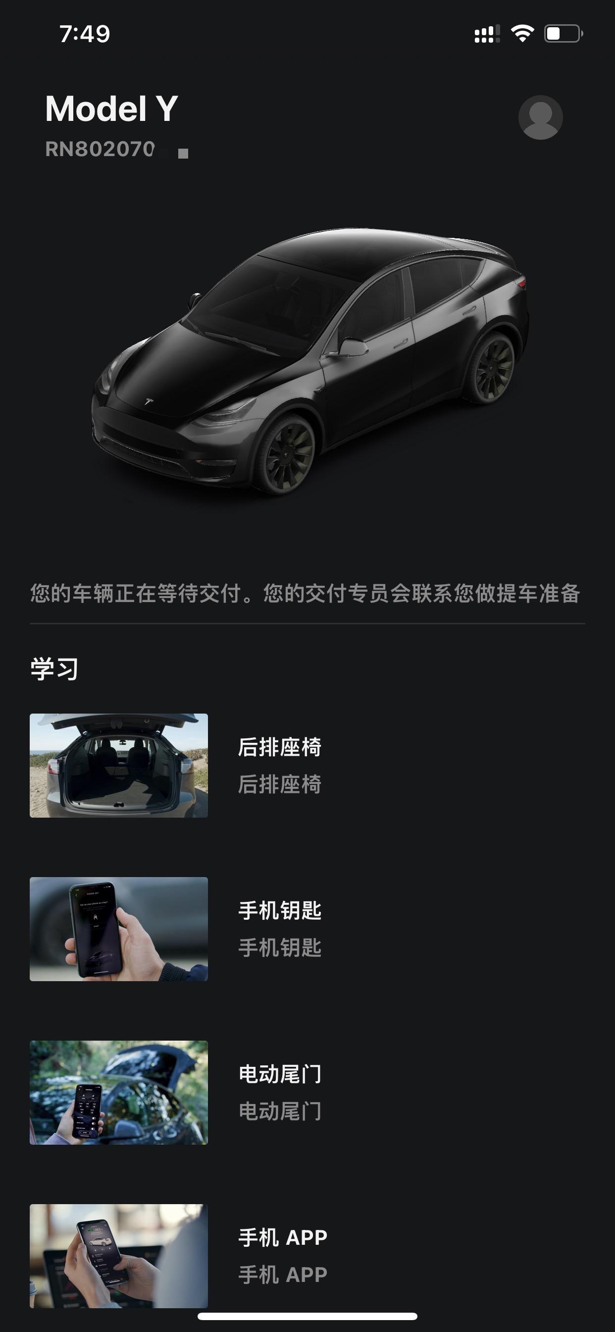 特斯拉Model Y 毛豆y，11.1的订单，11.5付的定金，嘿嘿20轮毂，嘉兴地区，现在好像19轮快一点，我想改成1