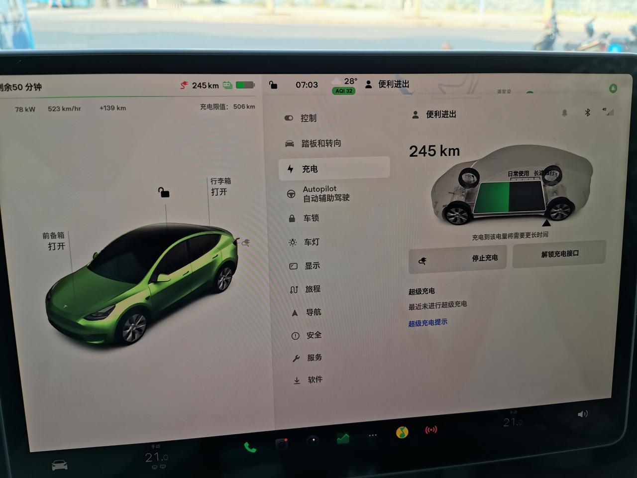 特斯拉Model Y 电池过早衰减？行驶了1.6万公里的22款长续，现在100%充满限值506公里，实充506（原520