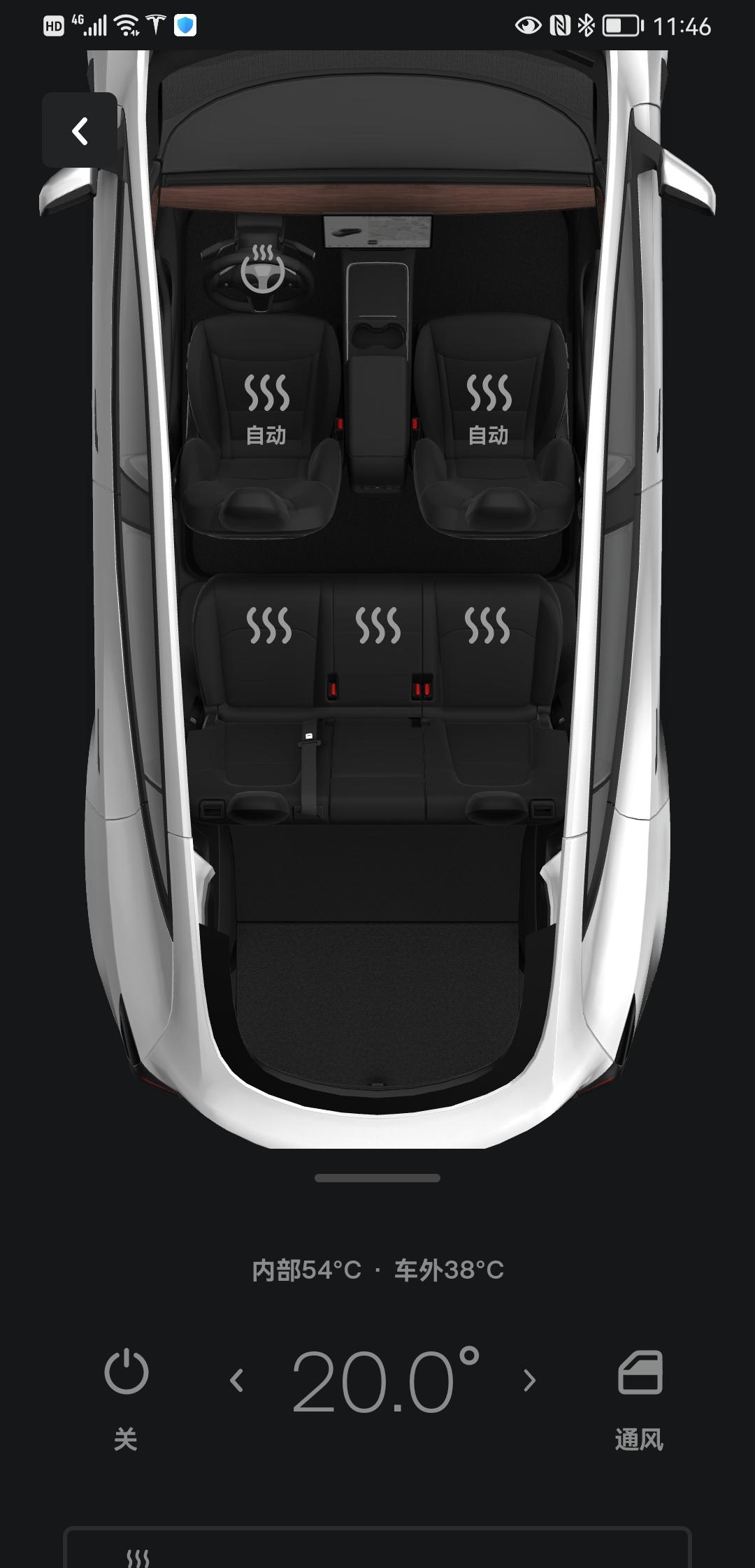 特斯拉Model Y 哪怕安装了遮阳帘，内部温度一样到50多度，起不到什么明显的作用