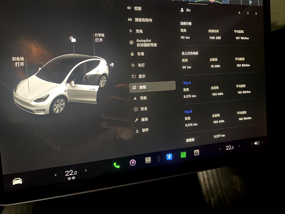 特斯拉Model Y 家充问题，来个测试过的家充插上后定时00.00以后充电，从插上充电枪开始到预约充电开始充电，这插枪