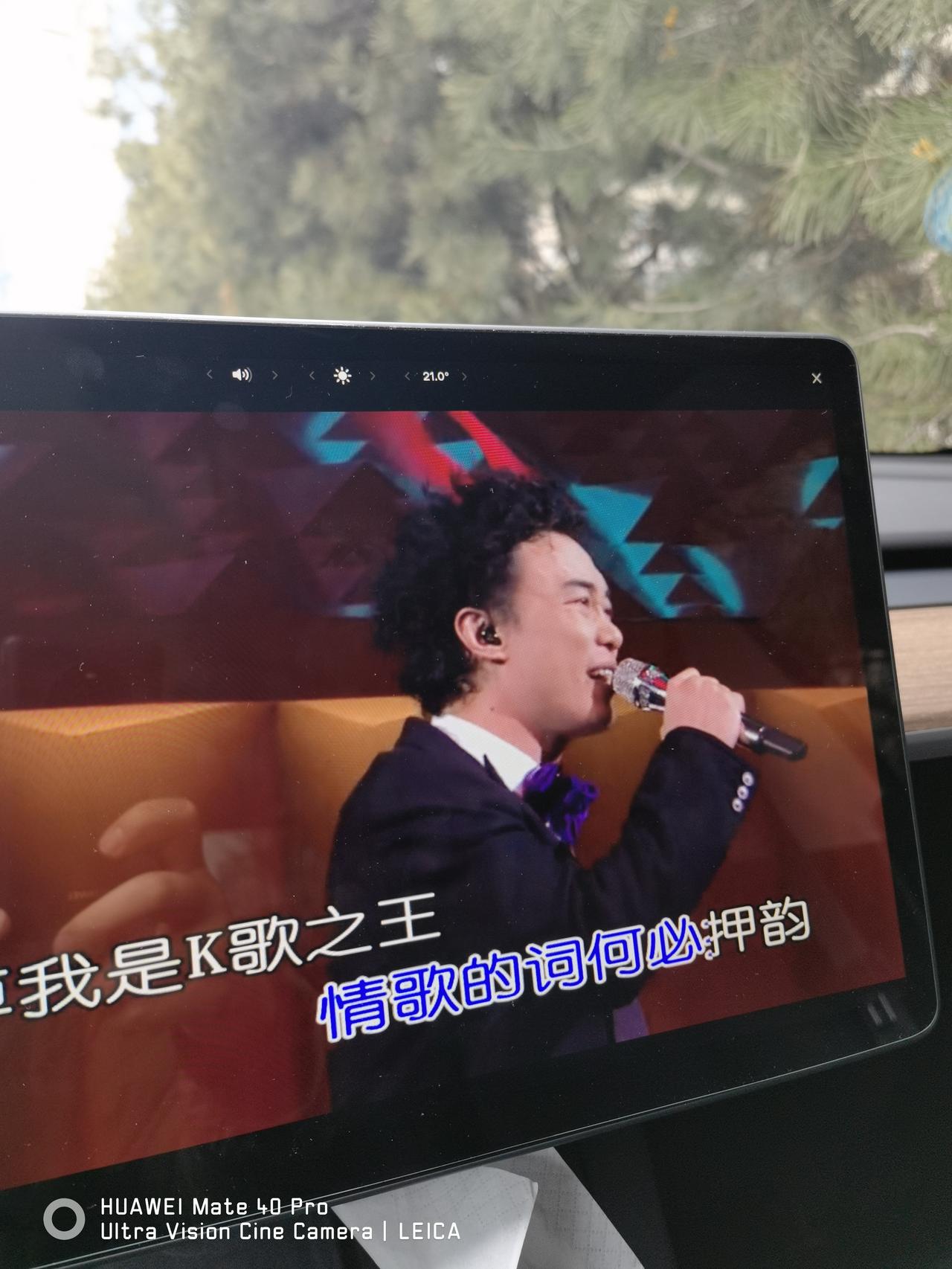 特斯拉Model Y 已经更新，KTV没有麦怎么唱