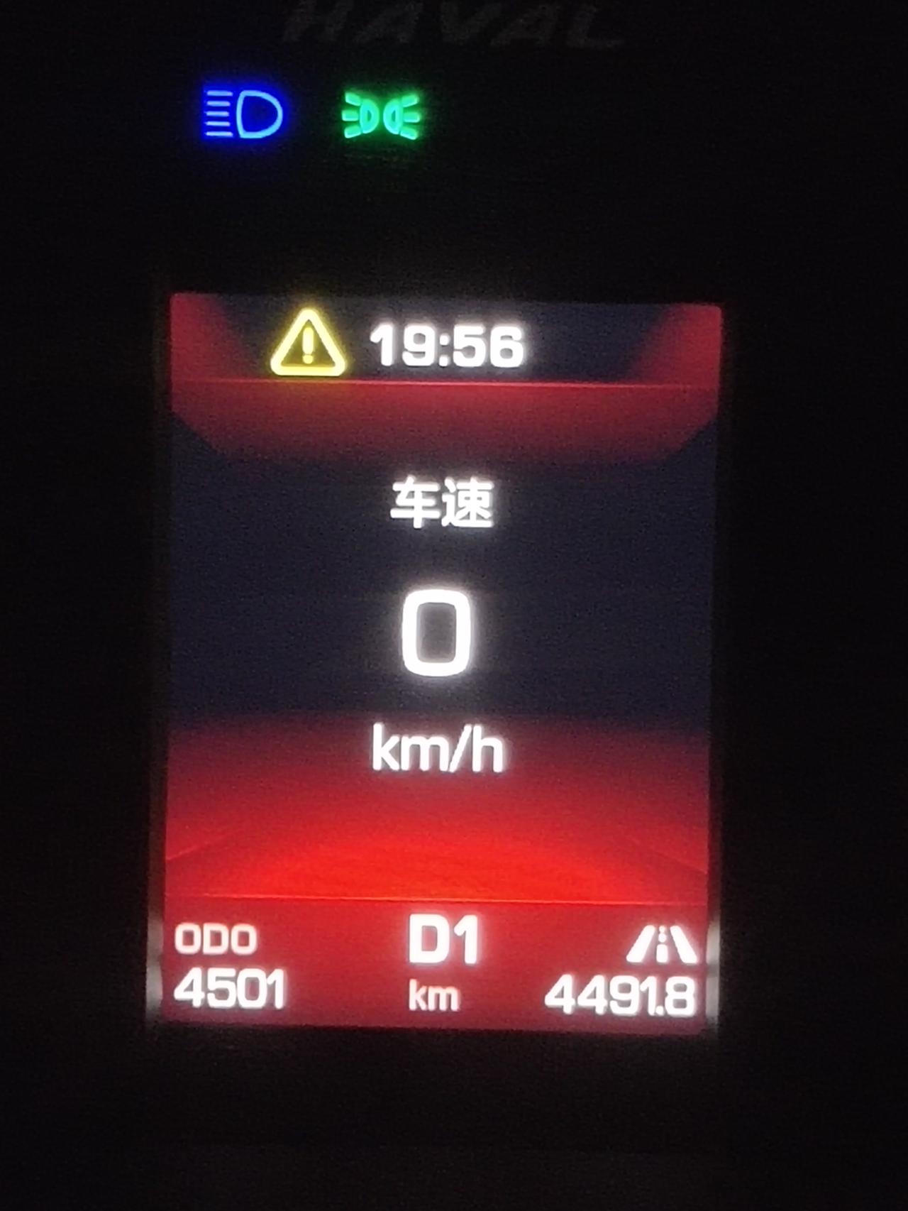 哈弗H6 铂金冠军版哈佛h六。跑到了4500公里。然后系统提示还有500公里该保养了。然后又出现了一个黄色的三角标志，里