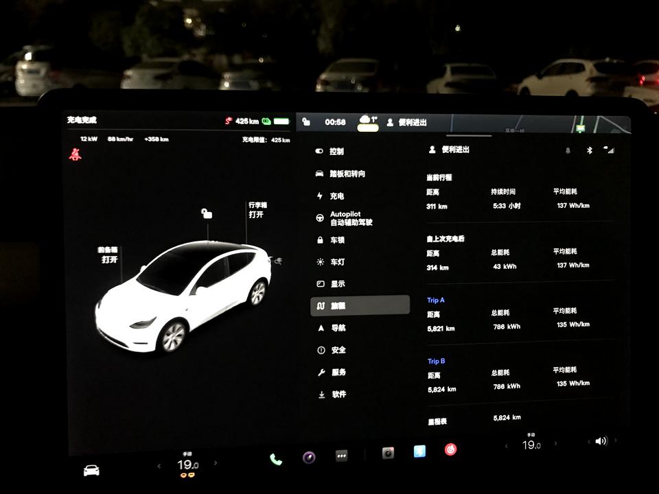 特斯拉Model Y 近期关于能耗一直有个疑问。充满电马上出发跑长途，中间不停，到达充电站系统显示这一段路跑了314公里