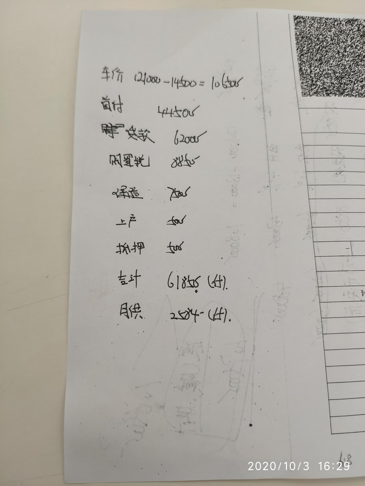 哈弗H6 2021  h6 冠军 1.5t 高功率  坐标内蒙包头，萌新不会砍价，有没有同款的兄弟
