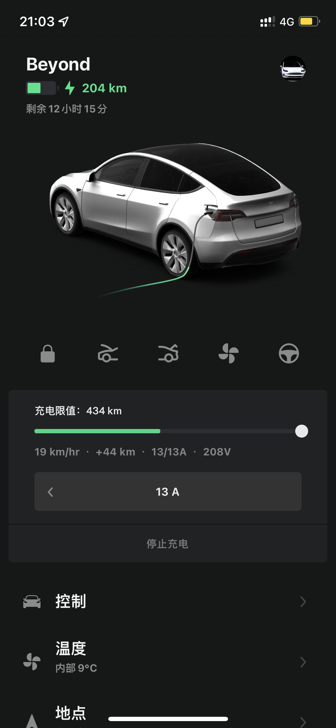 特斯拉Model Y 今天回老家，带的7kw 随车充，结果回去插上电之后才发现这么慢。插的是16A的空调插座，为什么最高