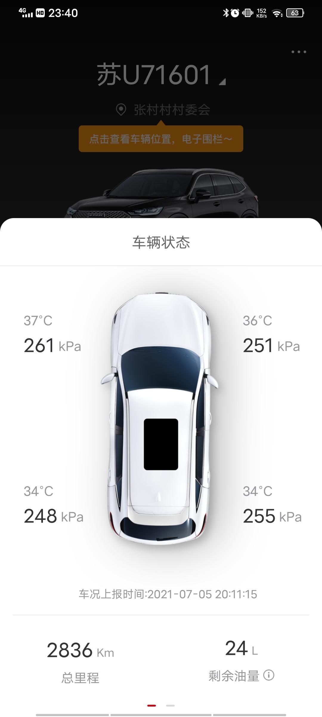 哈弗H6 胎压监测为什么一直亮