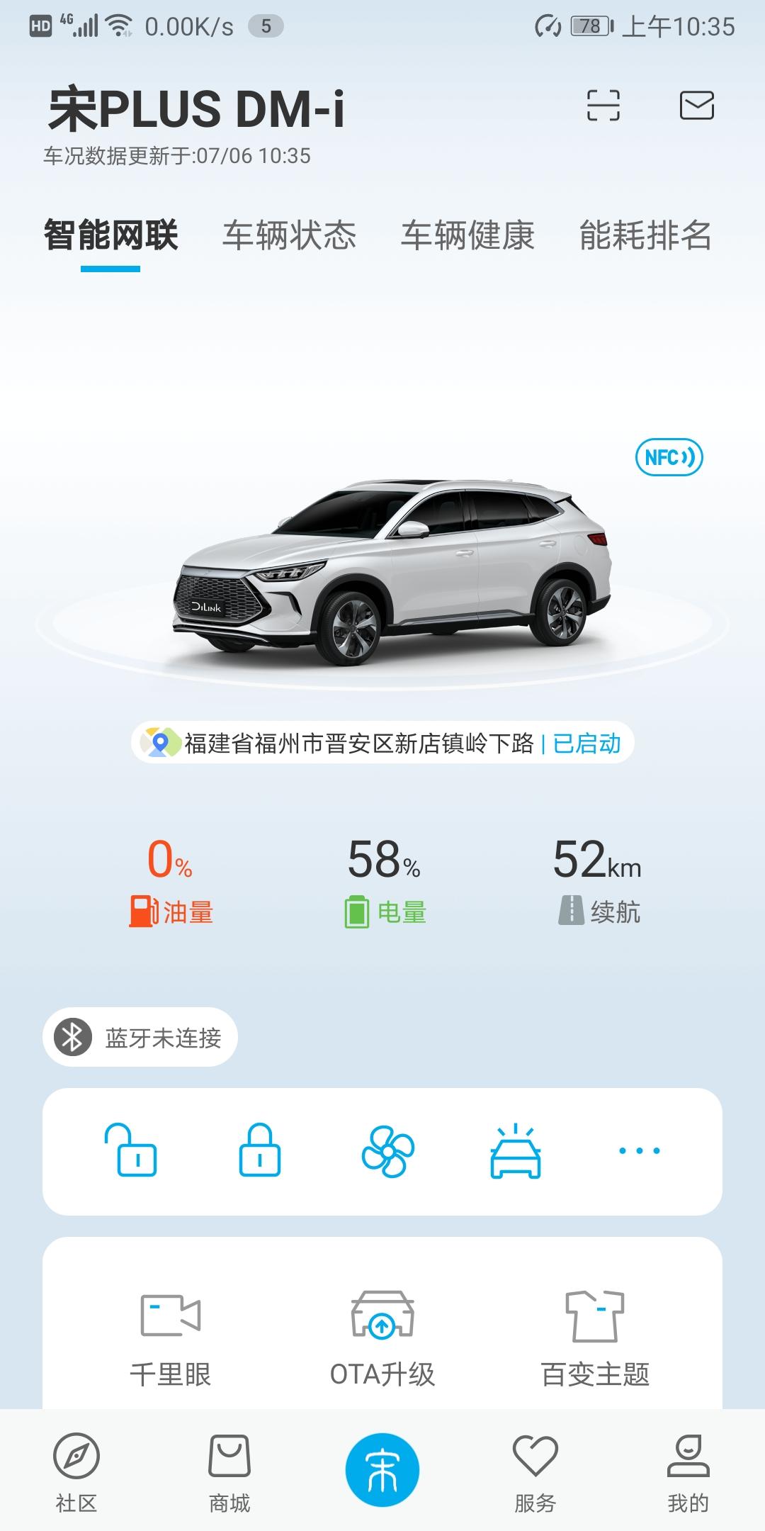 比亚迪宋PLUS DM-i 宋p dmi有分大小电池吗，如果有是怎么分工的，驻车状态小电池没电，大电池会给小电池充电吗