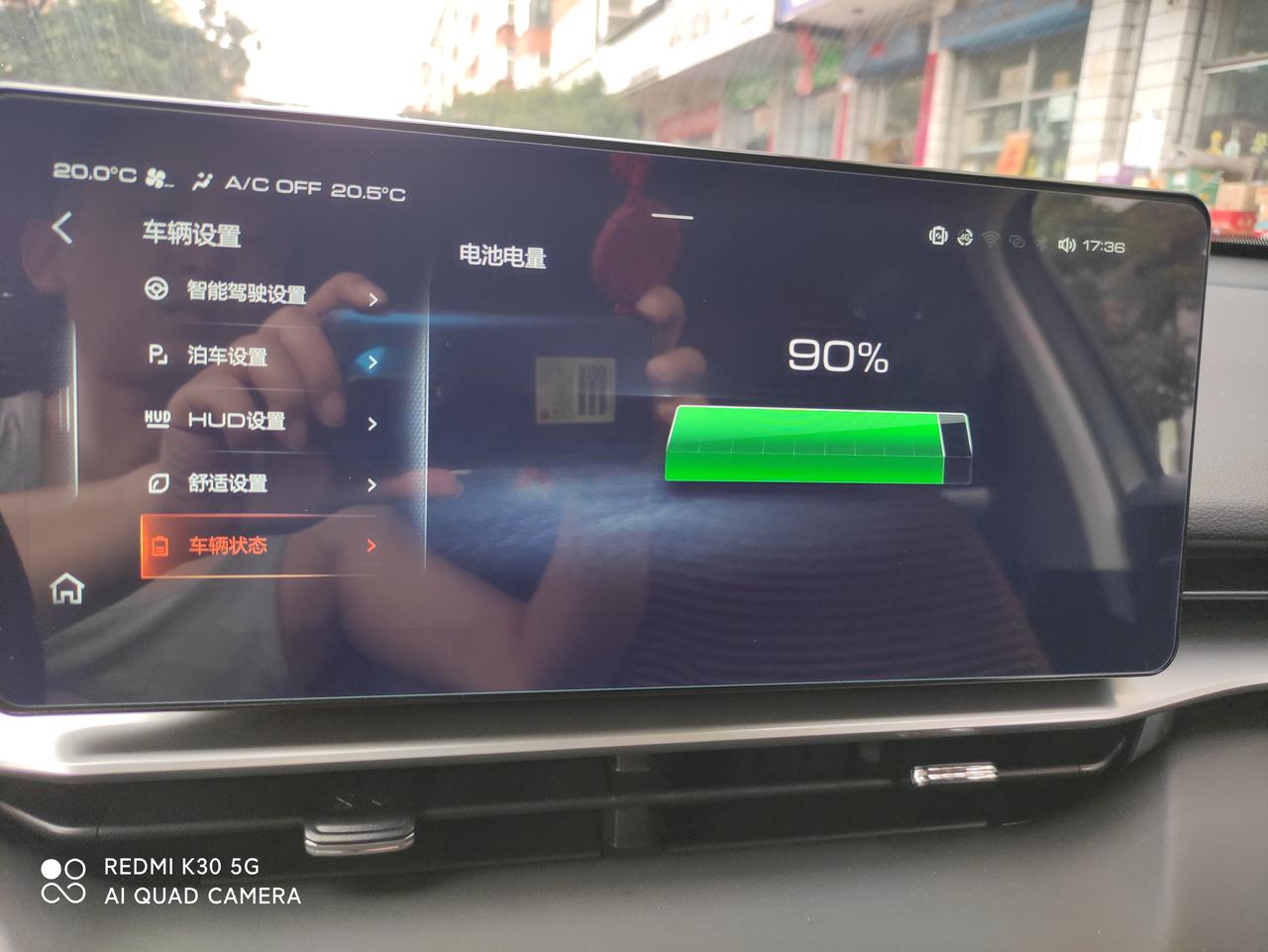 哈弗H6 昨晚估计是没有锁车，早晨起来电瓶亏电，找新电瓶搭着车后，跑了大概10公里左右，查看车辆状态，是这个样子，还需要