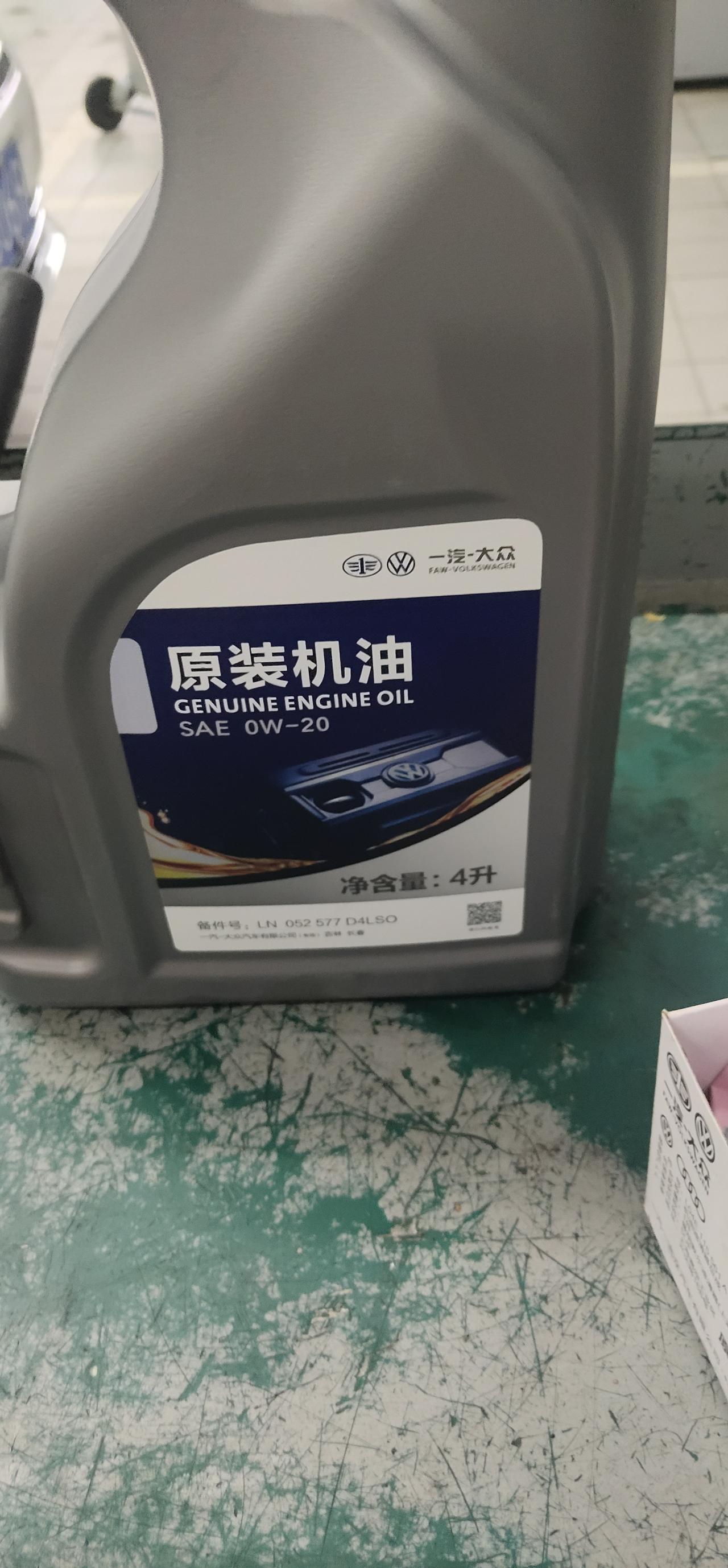 速腾4s店保养，换得0W-20机油是多少公里保养