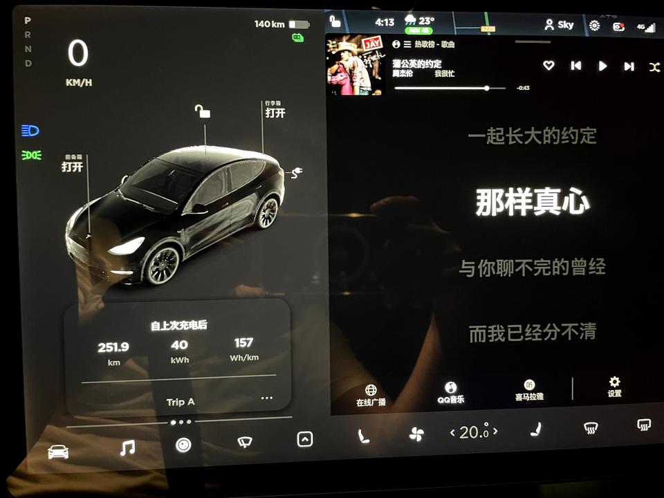 特斯拉Model Y model y标准续航版，低速行驶的时候，差不多十几码几码的时候，踩刹车有打脚的的感觉，有点类似油