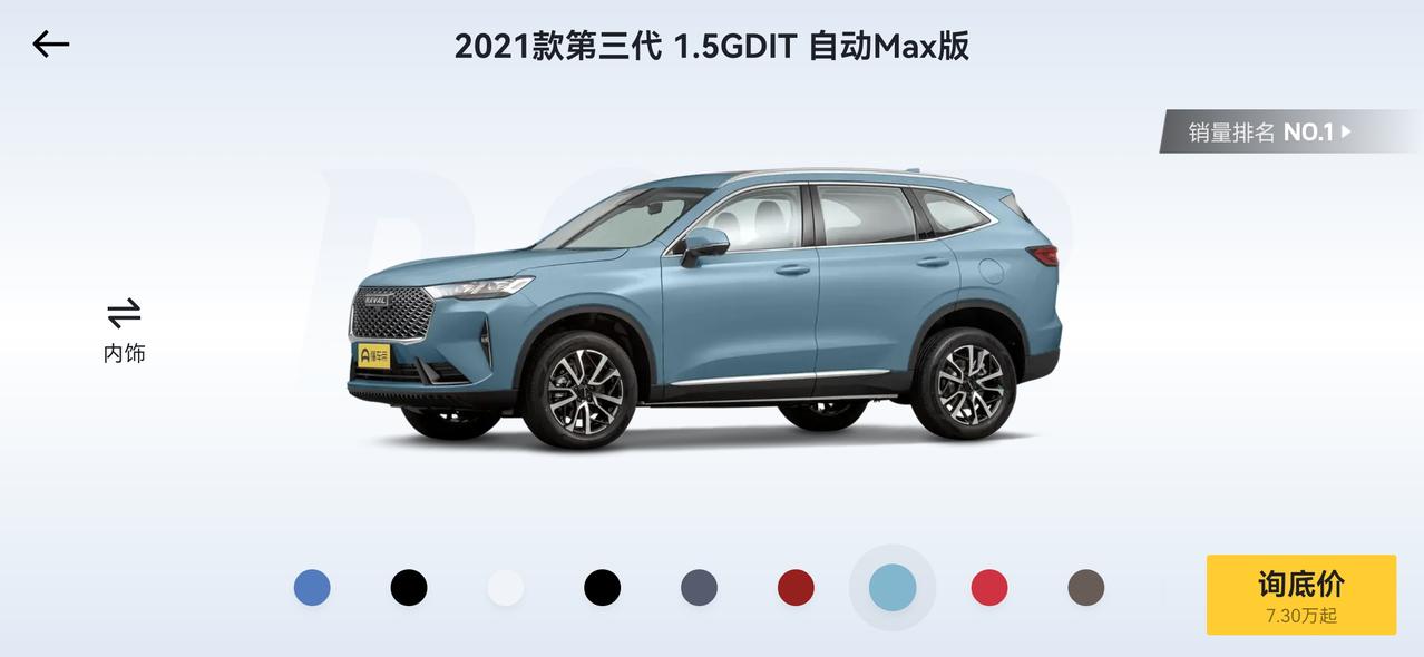 哈弗H6 上海浦东三代h61.5max多少钱落地合适