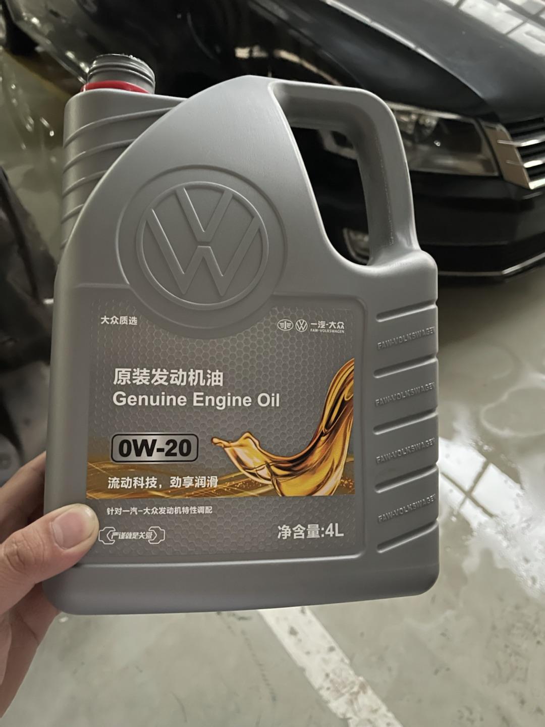 大众速腾 各位，麻烦问下近期你们首保加的机油是这种吗？4S店说换包装了，说这个是0w20全合成的，是这样吗