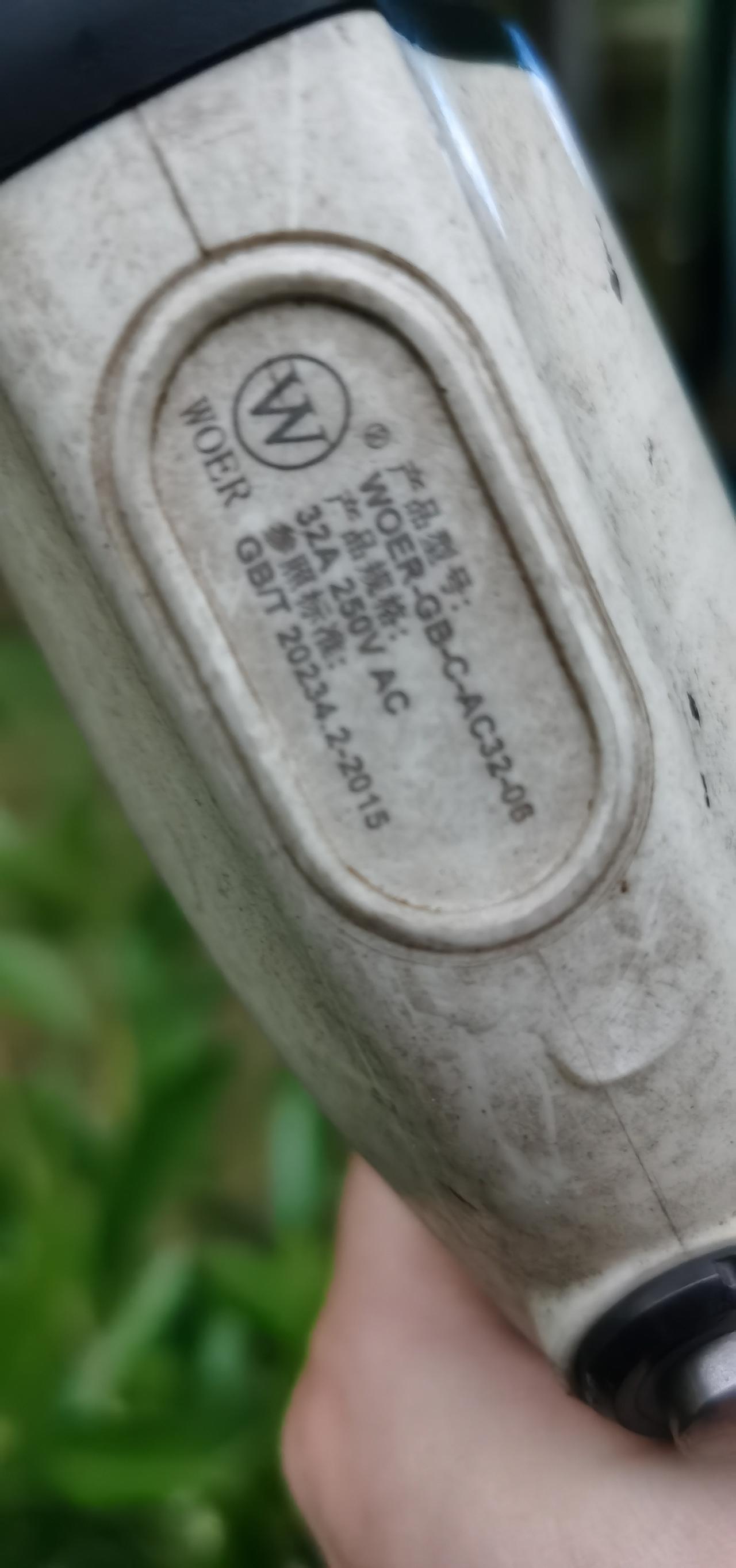 比亚迪宋PLUS DM-i 2块钱一度电，这个可以充51km的吗？？