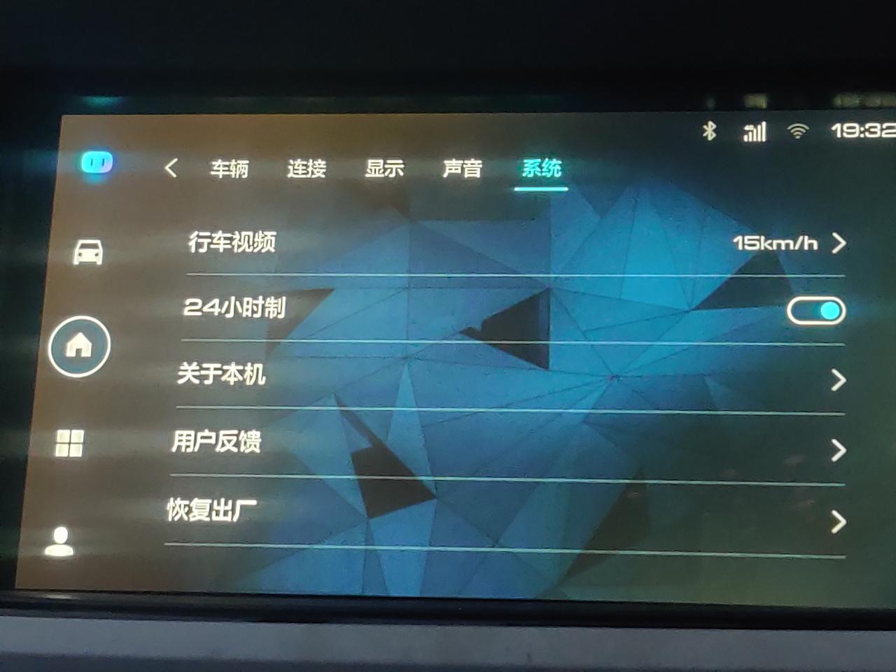 哈弗H6 各位老哥，1.5T二代自动冠军版怎么查看行车视频？我打开的24小时，但是没找到视频在哪呀