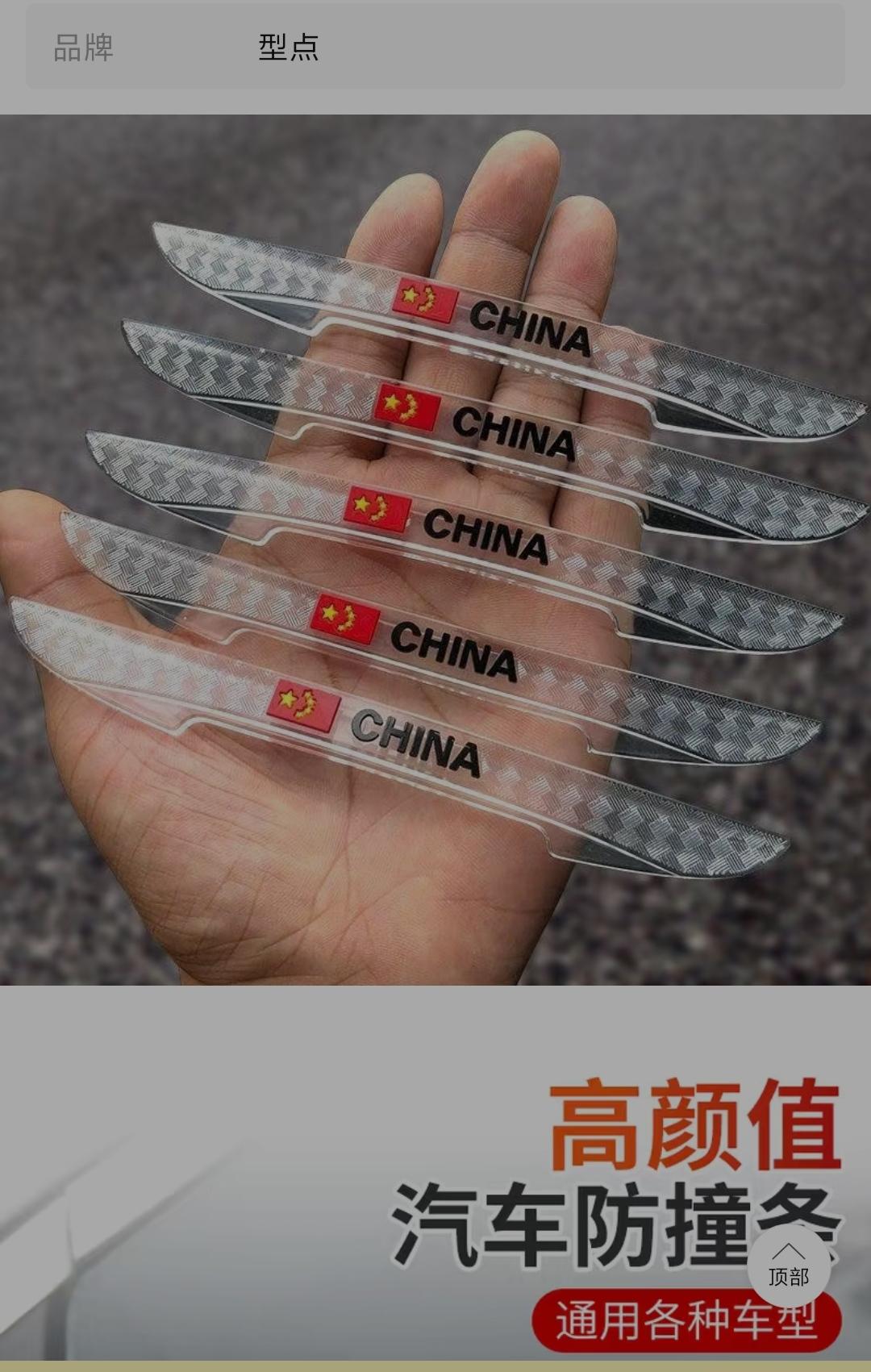 哈弗H6三代倒车两次蹭到右后视镜，有没有什么防护措施，进的环境窄。网上的防撞条可信吗？