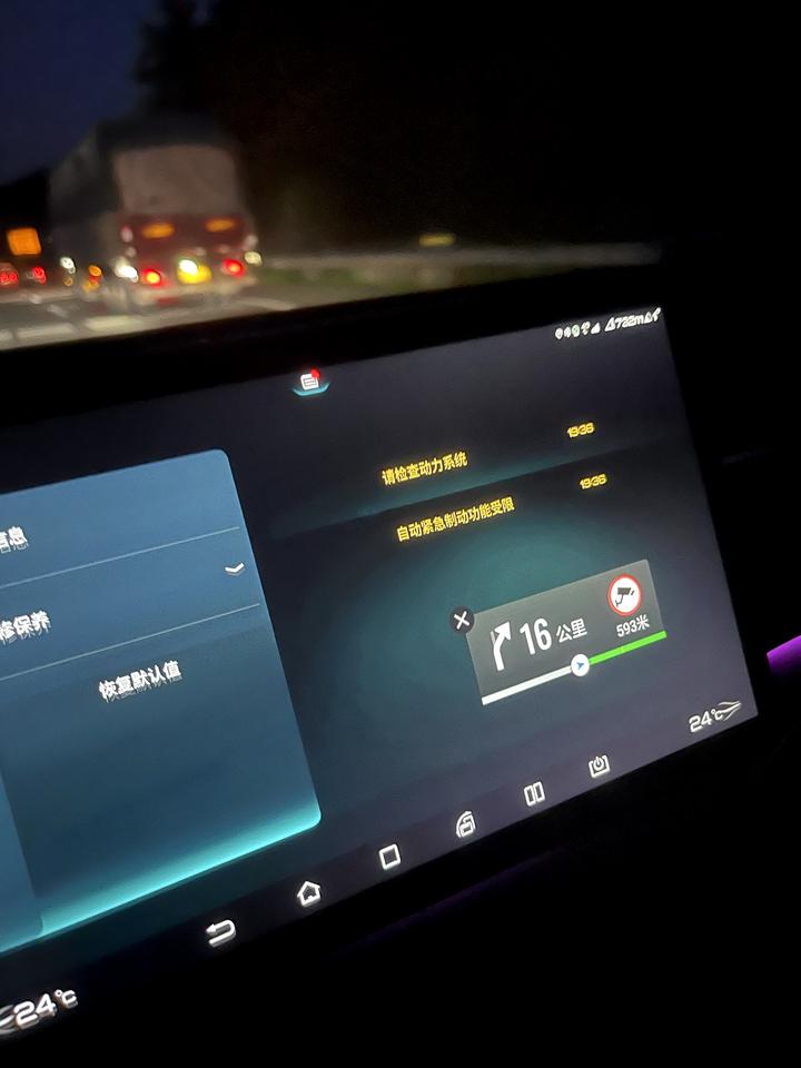 比亚迪宋PLUS DM-i 有没有出现这种问题大兄弟？