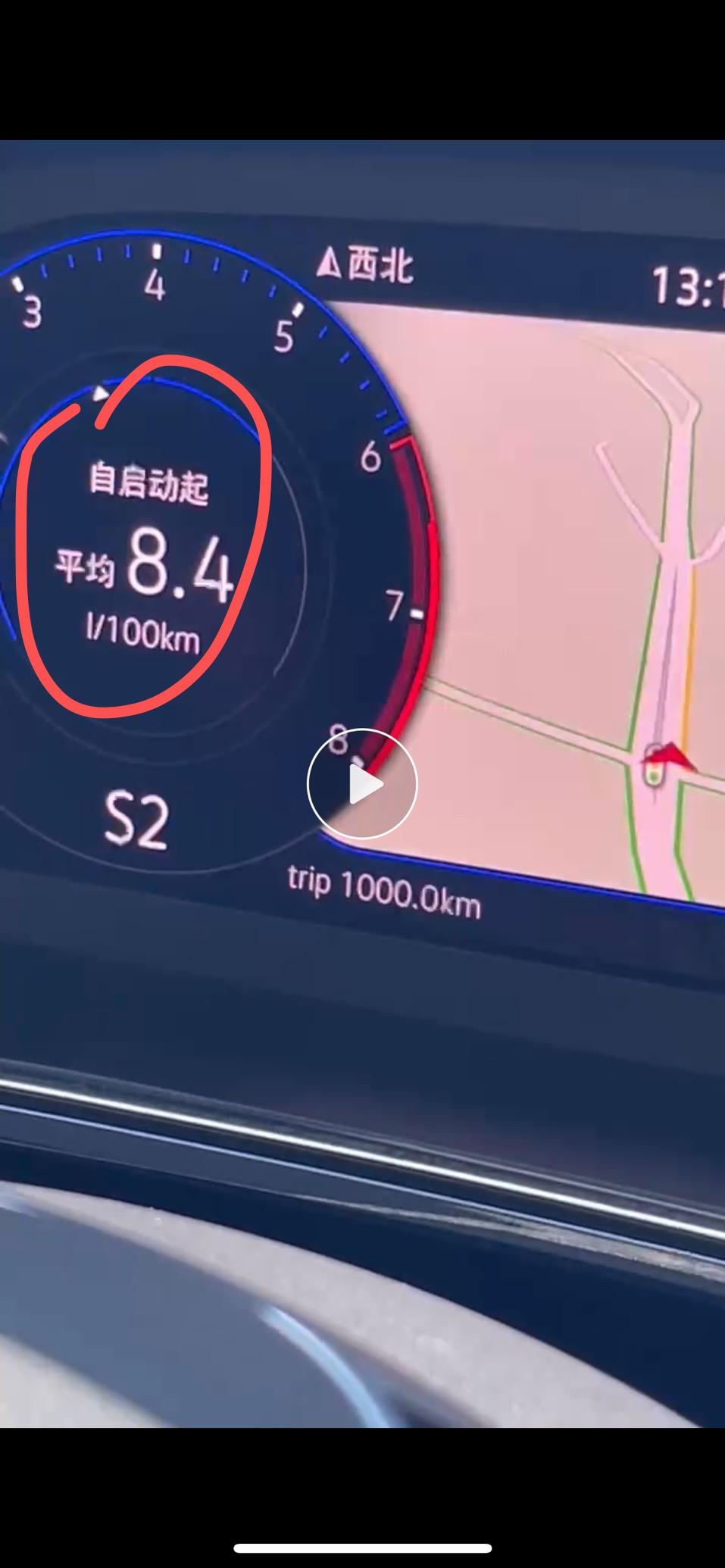 大众速腾 刚提的时候仪表盘一个可以显示瞬时油耗，后来装行车记录仪成了这个样子，是线路的问题还是可以中控调一下