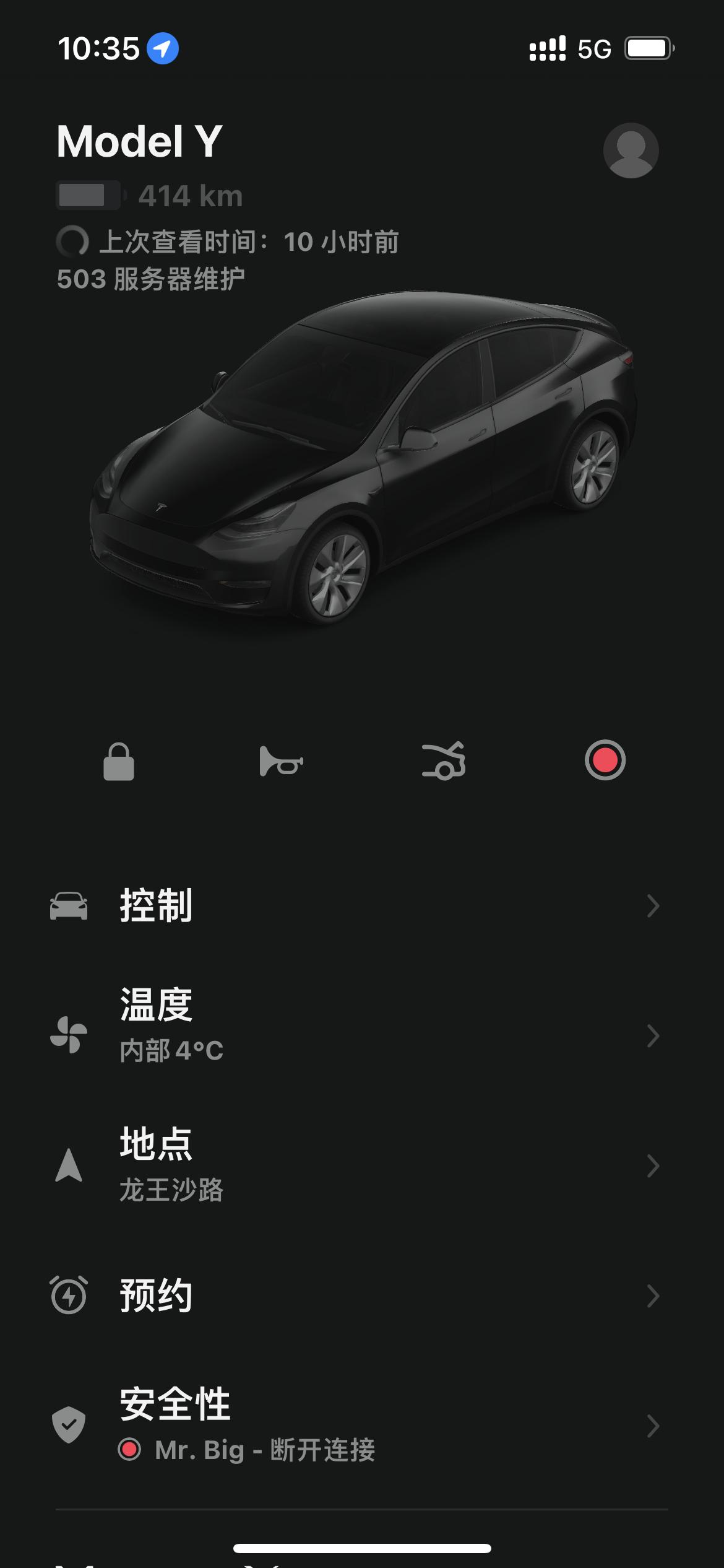 特斯拉Model Y 503服务器维护是什么意思？？？