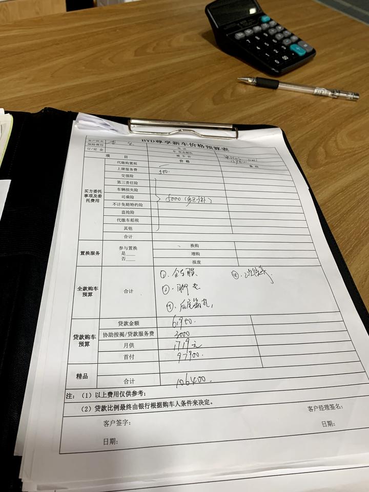 比亚迪宋PLUS DM-i 请问下各位老铁，现在4S店购买宋plus DMi会送哪些？我这里只有原产膜、垫子、2次保养其