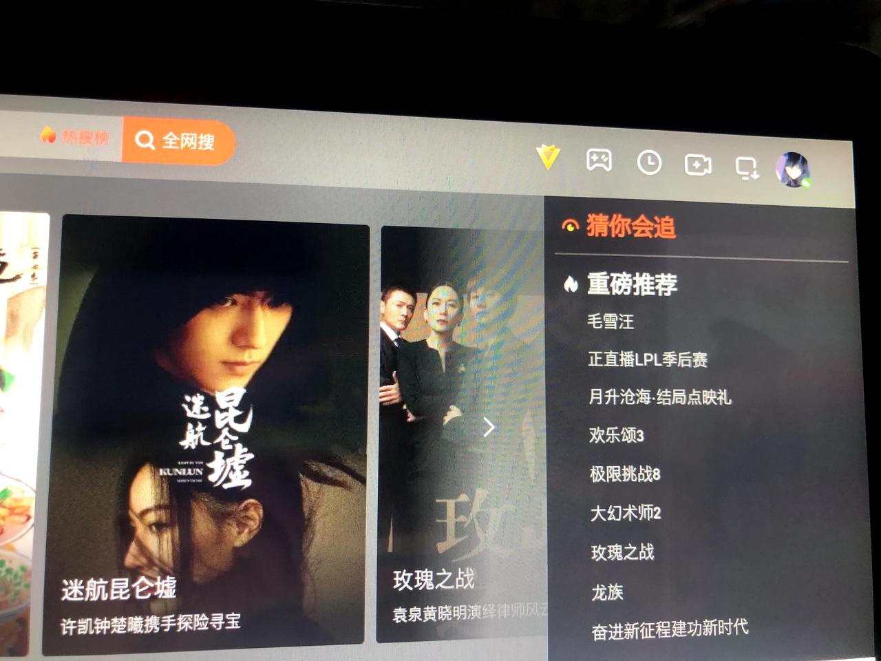 特斯拉Model Y 各位大神，昨天升级游戏后，就再也找不到退出按钮了，好麻烦呀，请问各位有没有解决办法呀？