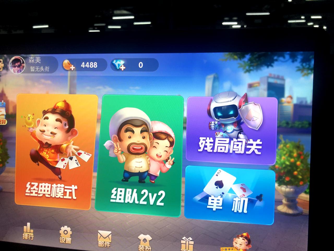 特斯拉Model Y 各位大神，昨天升级游戏后，就再也找不到退出按钮了，好麻烦呀，请问各位有没有解决办法呀？