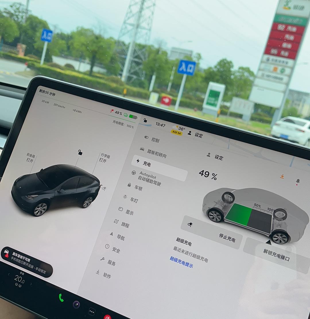 特斯拉Model Y 经常快充是不是不太好？