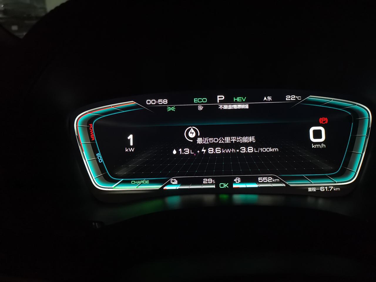 比亚迪宋PLUS DM-i 3月底定的51km旗舰型等了2个月没到，销售说有1台顶配现车，果断转110 km顶配，结果当
