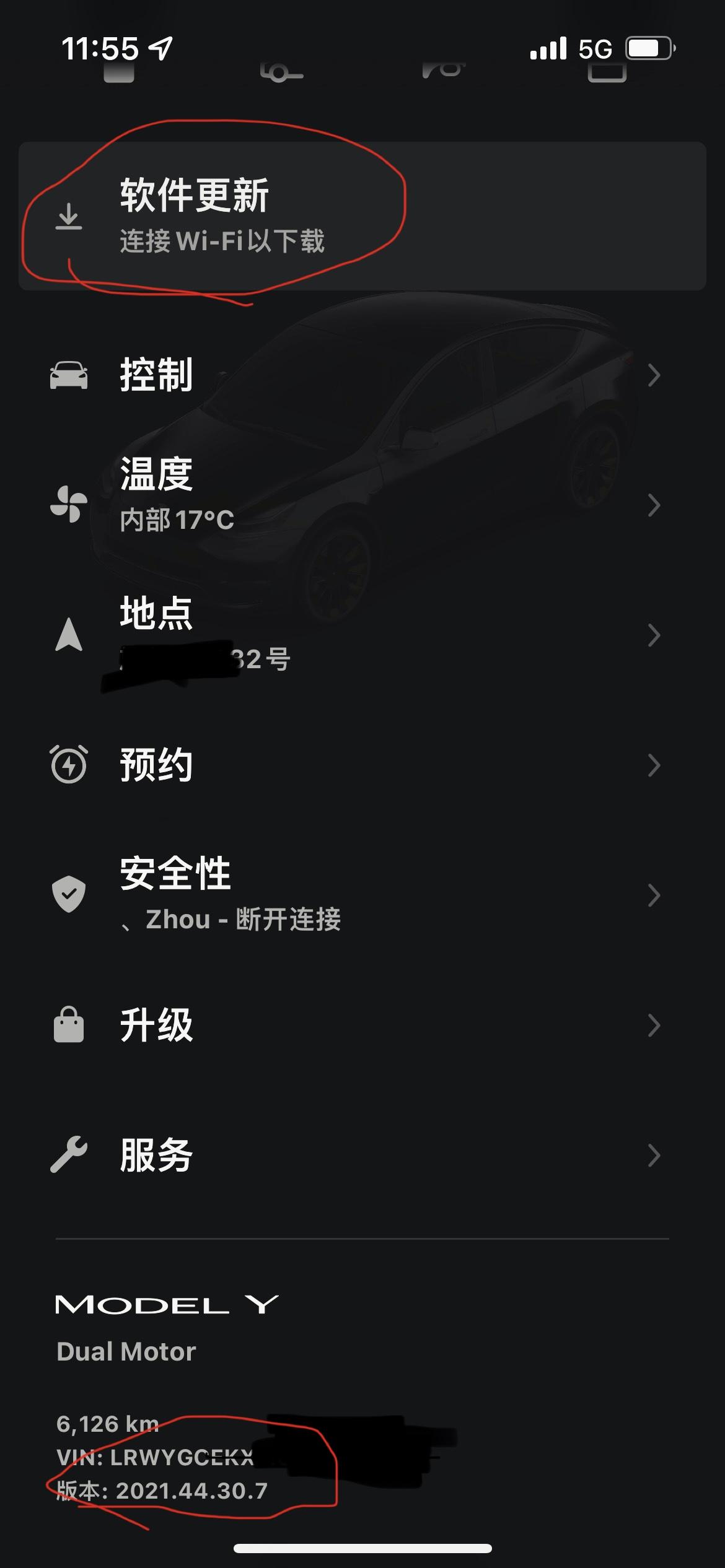 特斯拉Model Y 早上刚更新44.30.7，中午又推了44.30.8！这是在更新啥！？