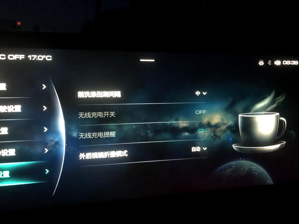 哈弗H6 HUD和无线充电  怎么用不了了
