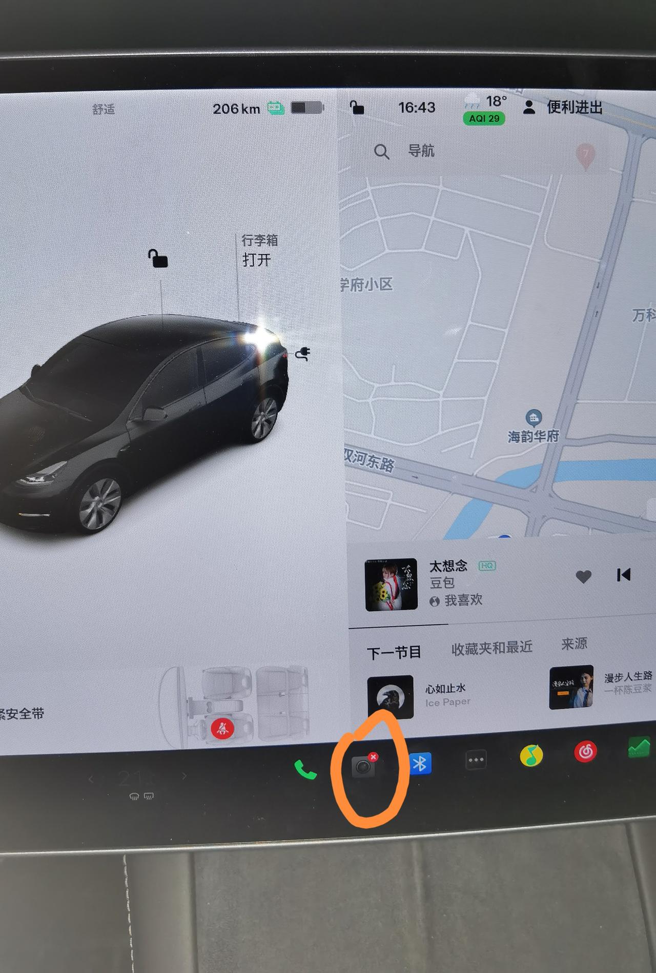 特斯拉Model Y 第一批标续y，春节后u盘开始出现故障，已经去换了第三个u盘了，今儿再次出现故障，有没有同毛病的？