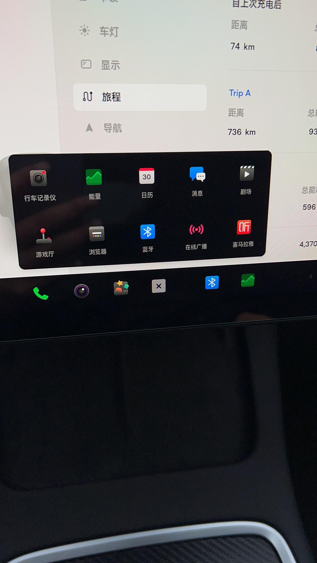 特斯拉Model Y 更新完8.2后，qq音乐和网易云音乐都没有了！重启车机，放了一夜也都还是没有！