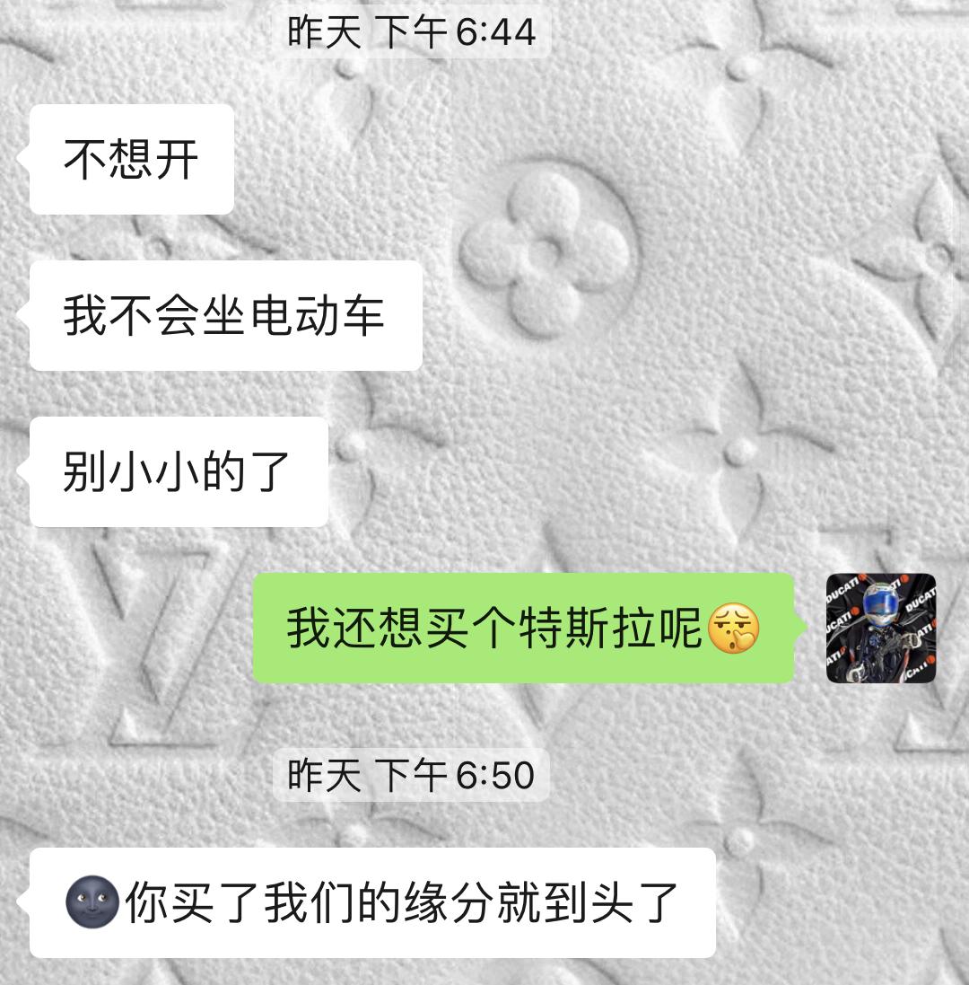 特斯拉Model Y 大哥们 请问下特斯拉可以转订单吗？悄悄定了 女朋友才说不喜欢坐电车