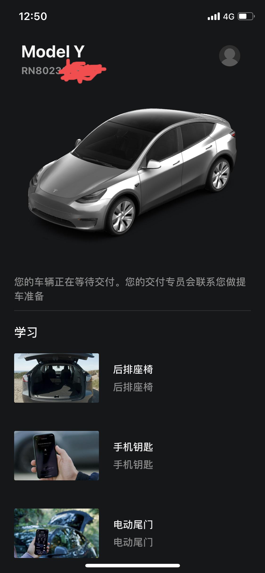 特斯拉Model Y 请问怎么看订单的排号呀，是app显示的前五位吗；标续和长续一样吗