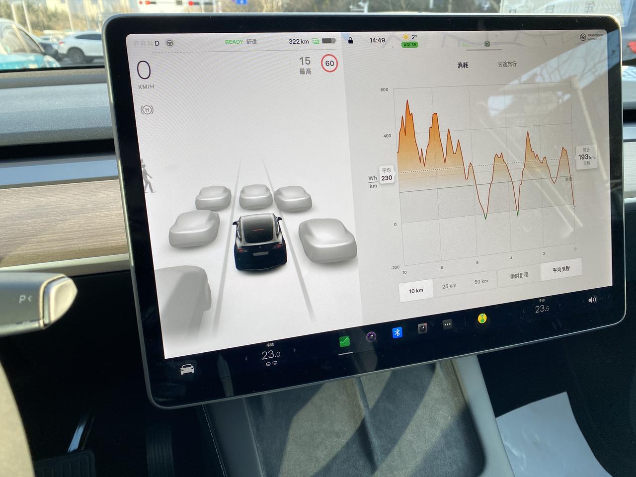 特斯拉Model Y 青岛-北京，有没有车友开过纯电车的，对一路上充电补给情况有没有了解的，或者路程规划比较靠谱的，请赐
