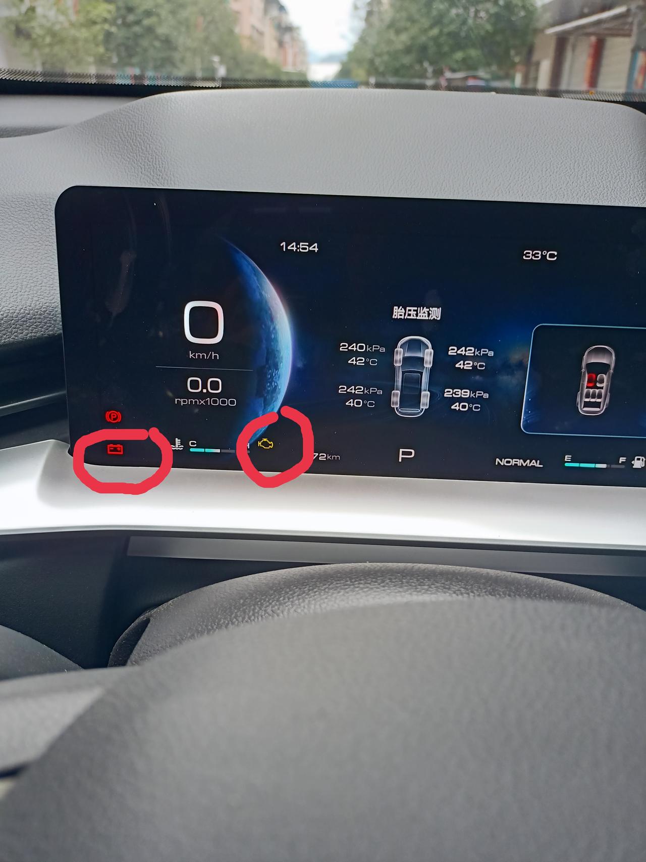 哈弗H6 有懂得吗？帮忙看看咋回事，谢谢