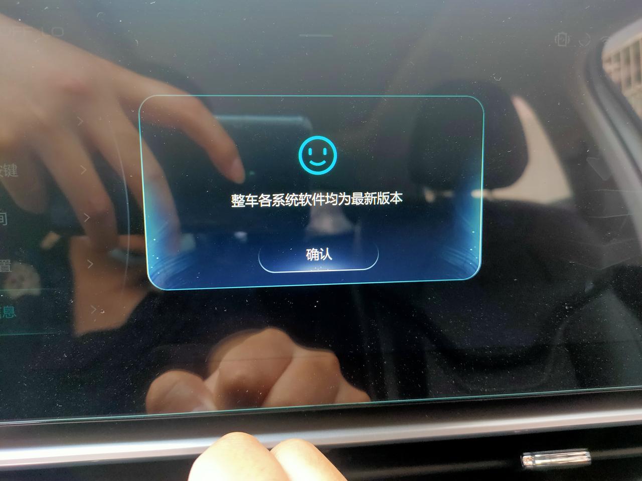 哈弗H6 两个问题4007最新了不可以升级了，看别人的4010了，这是为什么，还有访客模式不可以用