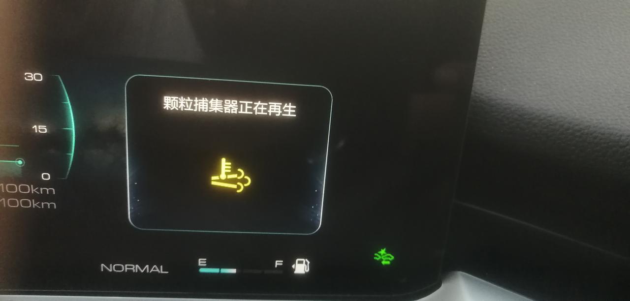 哈弗H6 三代H6，有谁知道，这是个什么鬼？