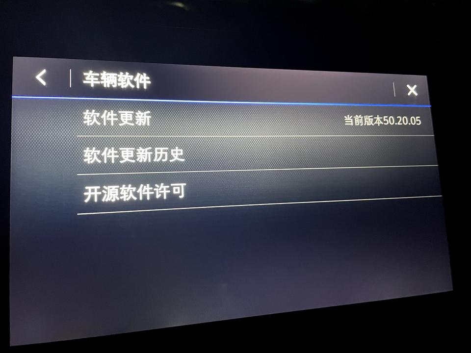 雪佛兰探界者 车机系统最新什么版本？高德6.0都出来了，还是3.2.9！