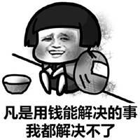 日产逍客 各位车友好，今天去看车了，22豪华版分期落地16.18但是得加四千手续费一年免息    全款16.38   都