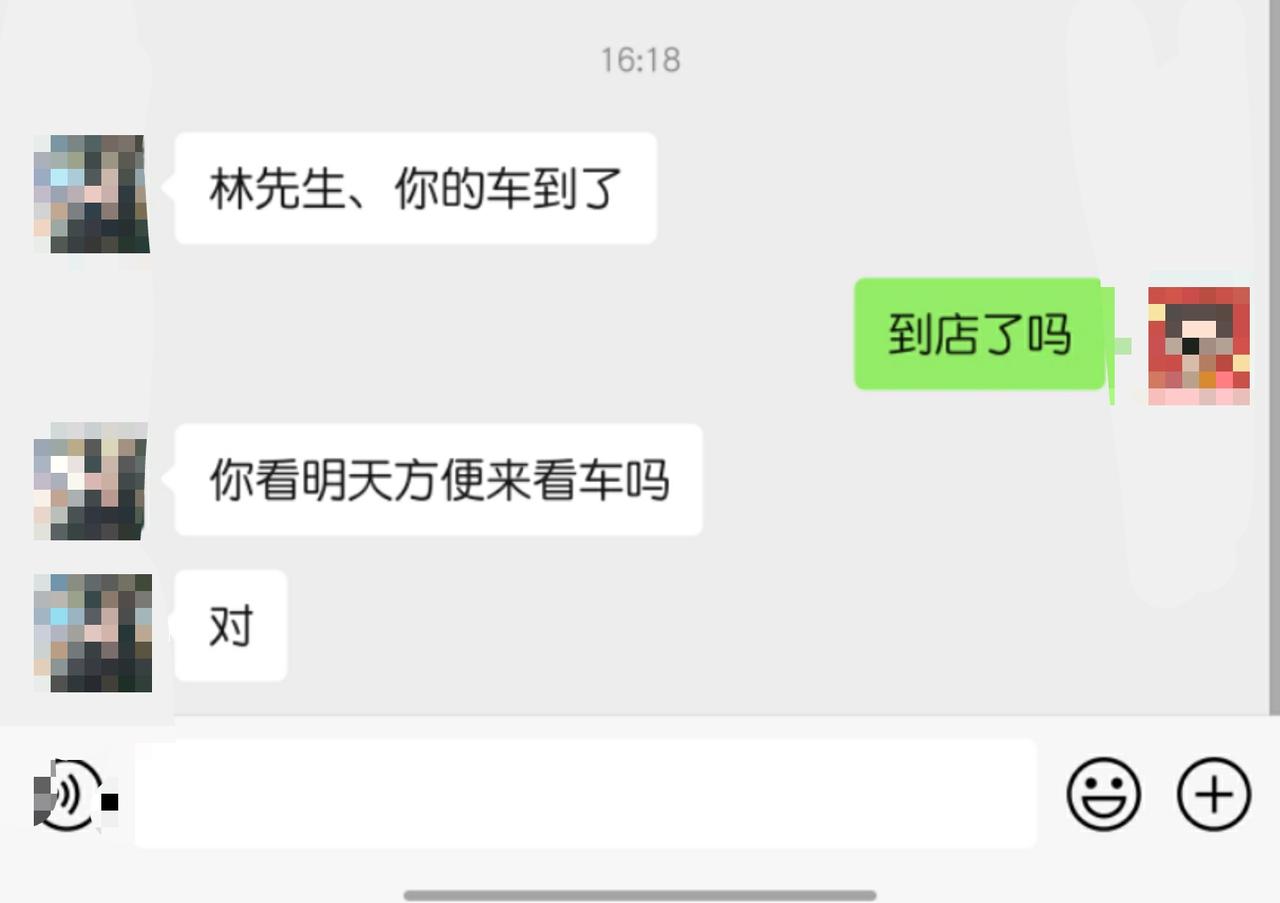 红旗H5经典 4s店说车到了让我明天去看车，有什么需要注意的地方吗各位大佬，还有销售本来说最少运输十五天才能到的，今天才
