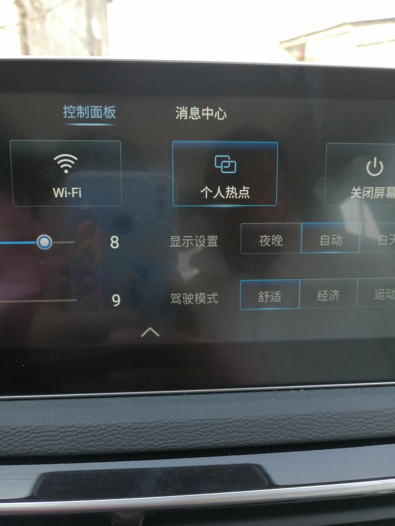 红旗H5经典 红旗车怎么连接手机热点智联上的内存不够用的