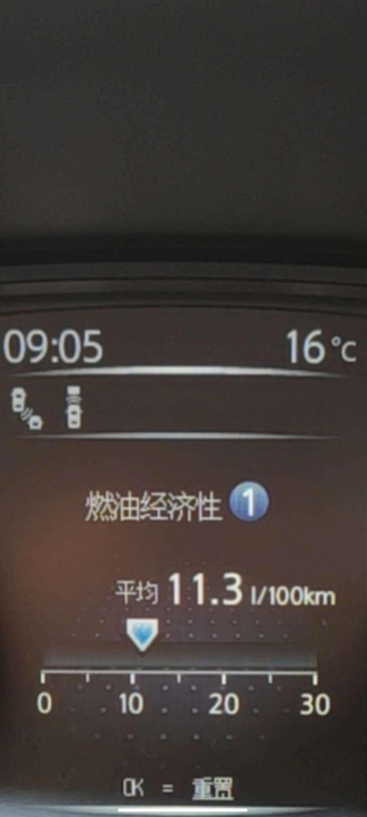 铁铁们，逍客2022的这个燃油经济性1和2如何切换，以前默认1最近自己变成了2。