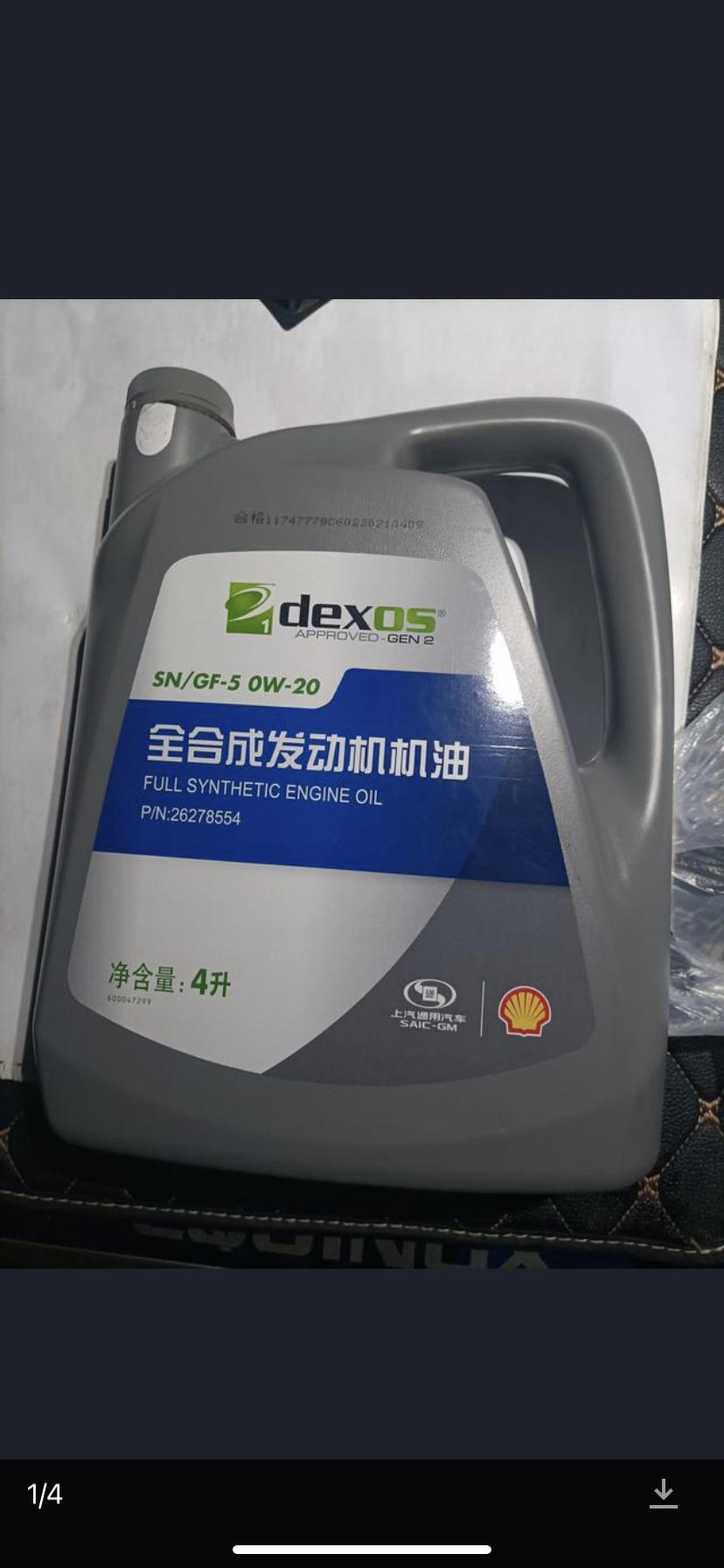 诚问各位车友，SSSS店赠送的保养结束了，以后想去外边保养的话，用什么机油合适呀？有推荐的嘛？我的车是21款探界者2.0