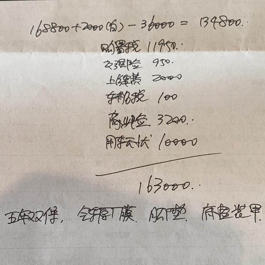 日产逍客 赶在日产涨价前一天下了订单，2021款2.0L CVT豪华版白色 赠送双保 3M全车贴膜 原厂脚垫 底盘防锈 