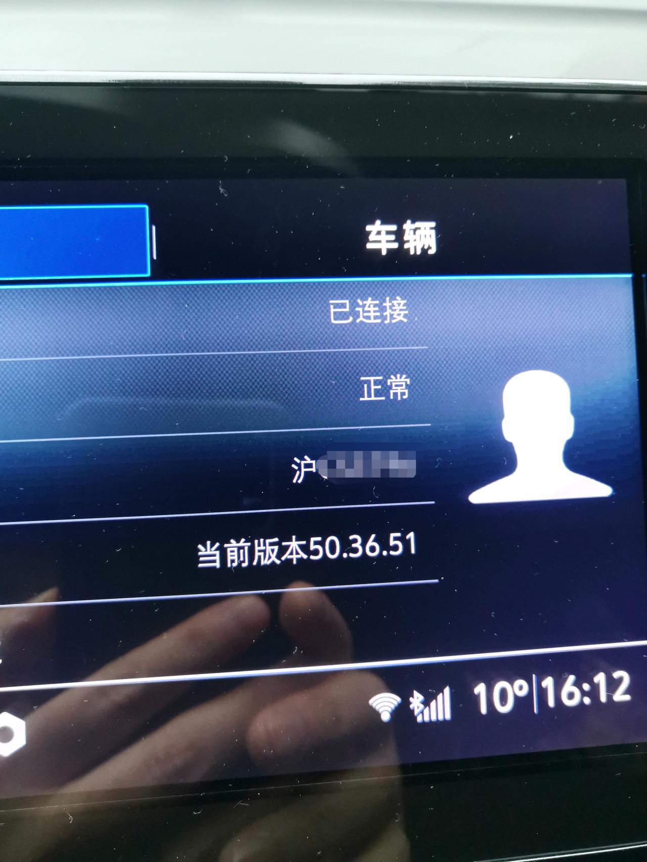 现在21款的探界者车机最新的是哪个版本？我的是50.36.51