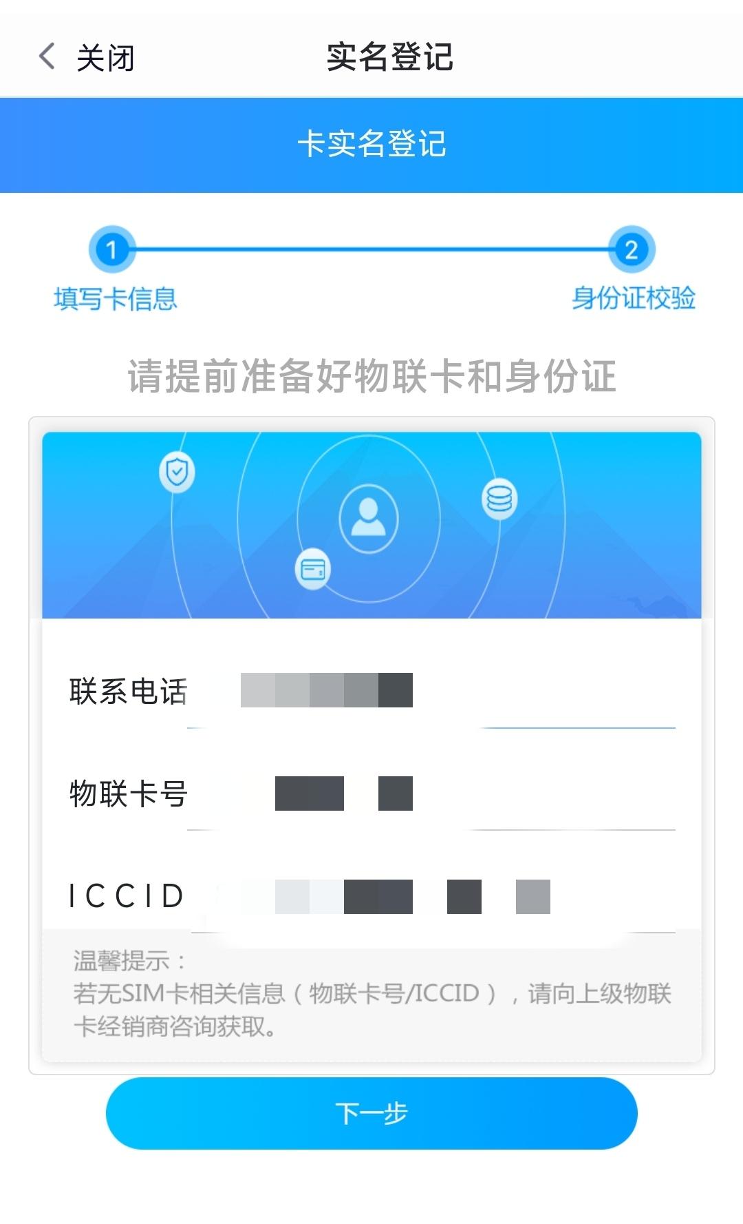 21款的探界者连上wifi才能用高德导航，车机的高德还不错，但是连蓝牙放歌的时候总是断断续续。在车友圈看到关掉wifi之