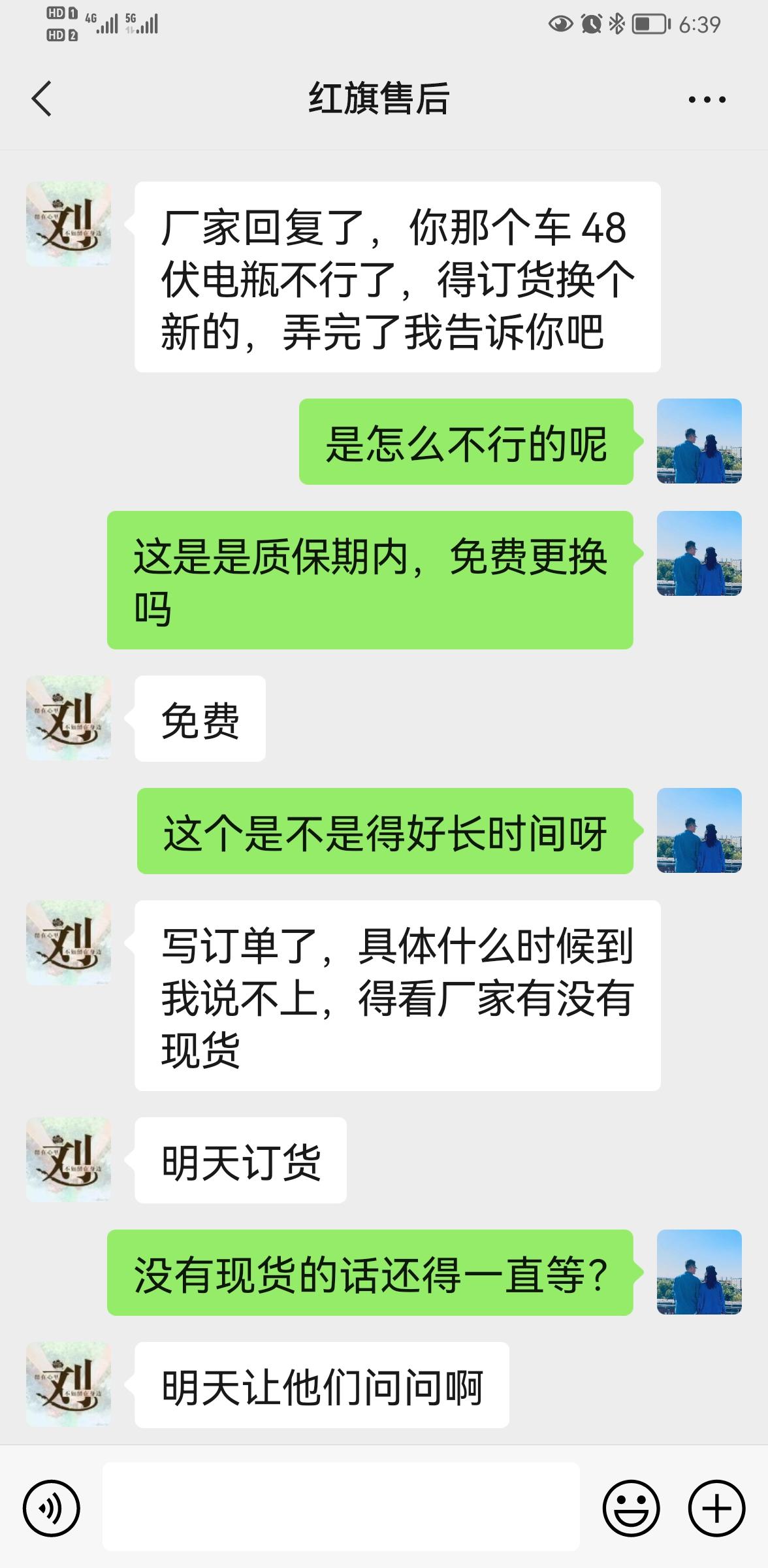 红旗H5经典 想问一下各位兄弟，无缘无故48伏轻混坏了，才开了一年半，有谁知道是为啥坏的吗，一直都是常规用车，也挺爱惜，