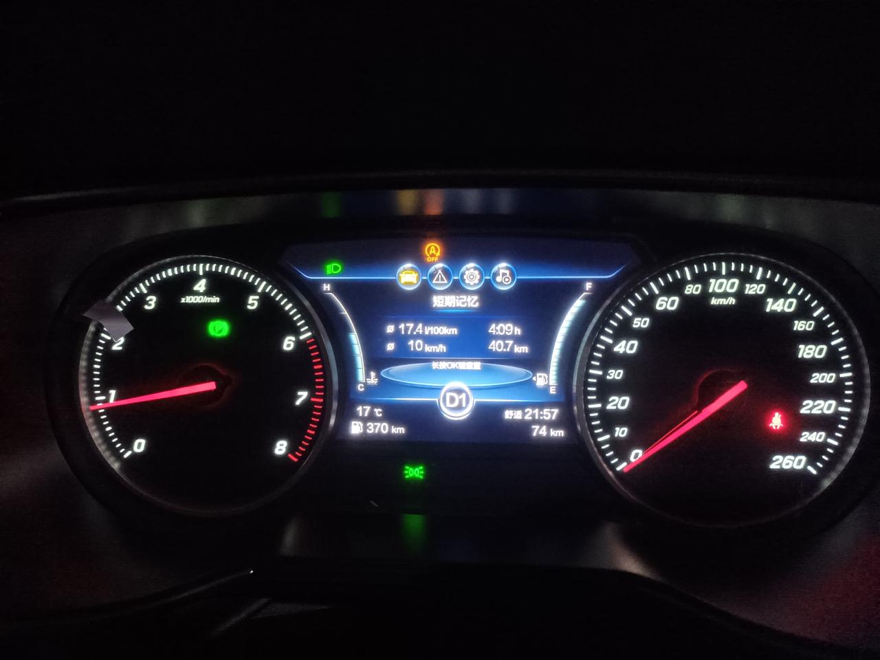 红旗H5经典 刚提的新车加满油438元450KM，提车时是33KM，才开了41KM油箱显示370KM，这个油耗有点猛吧。
